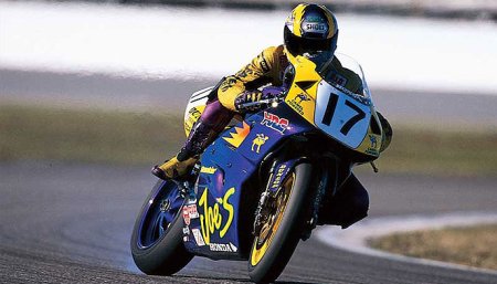 Honda 1996 RC45