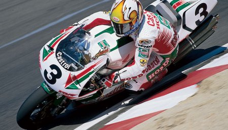 Honda 1997 RC45