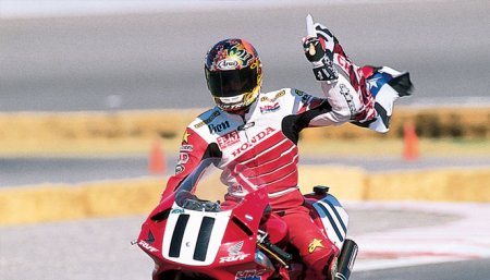 Honda 1998 RC45